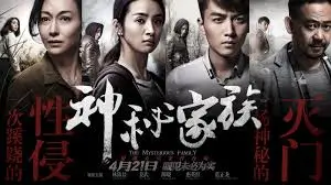 国漫新番动漫全集免费观看推荐